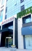 Туры в отель Shankee Hotel (Baicheng University Town Dingyang Wanda)