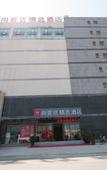 Туры в отель Shankee Hotel (Qingdao Chengyang Qingte Wanda Plaza)