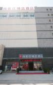 Туры в отель Shankee Hotel (Qingdao Chengyang Qingte Wanda Plaza)