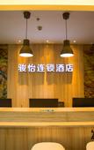 Туры в отель Thank U Junyi Chain Hotel (Suzhou Hi-tech Zone International Education Park North Area)