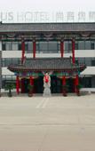 Туры в отель Shankee Hotel (Qufu Kongfu Branch)