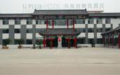 Туры в отель Shankee Hotel (Qufu Kongfu Branch)