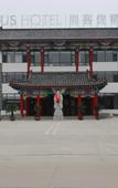 Туры в отель Shankee Hotel (Qufu Kongfu Branch)