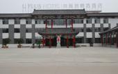Туры в отель Shankee Hotel (Qufu Kongfu Branch)