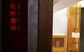 Туры в отель Floral Hotel · Taimuting Hotel (Tongli)