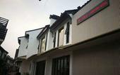 Туры в отель Floral Hotel · Taimuting Hotel (Tongli)