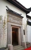 Туры в отель Floral Hotel · Taimuting Hotel (Tongli)