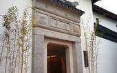 Туры в отель Floral Hotel · Taimuting Hotel (Tongli)