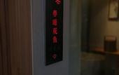 Туры в отель Floral Hotel · Taimuting Hotel (Tongli)