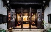 Туры в отель Tongli 1917 Best South Boutique Inn