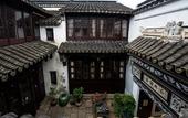 Туры в отель Tongli 1917 Best South Boutique Inn