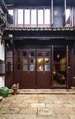 Туры в отель Tongli 1917 Best South Boutique Inn
