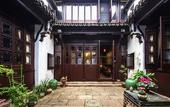 Туры в отель Tongli 1917 Best South Boutique Inn