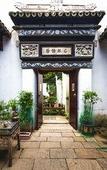 Туры в отель Tongli 1917 Best South Boutique Inn