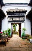 Туры в отель Tongli 1917 Best South Boutique Inn