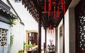 Туры в отель Tongli 1917 Best South Boutique Inn