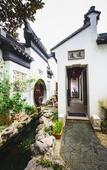 Туры в отель Tongli 1917 Best South Boutique Inn