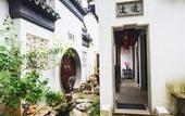 Туры в отель Tongli 1917 Best South Boutique Inn
