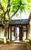 Туры в отель Tongli 1917 Best South Boutique Inn