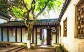 Туры в отель Tongli 1917 Best South Boutique Inn