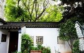 Туры в отель Tongli 1917 Best South Boutique Inn