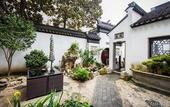 Туры в отель Tongli 1917 Best South Boutique Inn