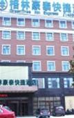 Туры в отель GreenTree Inn Express Hotel