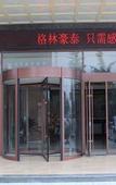 Туры в отель GreenTree Inn Express Hotel