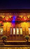 Туры в отель Hongxingju