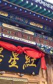 Туры в отель Hongxingju