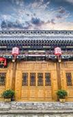 Туры в отель Hongxingju