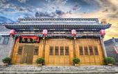 Туры в отель Hongxingju