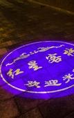 Туры в отель Hongxingju