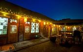 Туры в отель Hongxingju