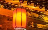 Туры в отель Hongxingju