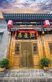 Туры в отель Hongxingju