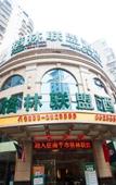 Туры в отель Greentree Alliance Hotel (Bandao Holiday Hotel)