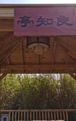Туры в отель Yafeng Hotel (Huizhou West Lake)