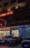 Туры в отель Yafeng Hotel (Huizhou West Lake)