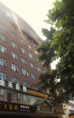 Туры в отель Yafeng Hotel (Huizhou West Lake)