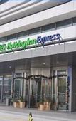 Туры в отель Holiday Inn Express Suzhou Industrial Park
