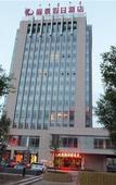Туры в отель Mercure Hotel