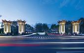 Туры в отель Crowne Plaza Kunming Ancient Dian Town