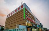 Туры в отель Elong Yam Hotel (Beijing Huilongguan Pingxifu Subway Station)