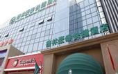Туры в отель Elong Yam Hotel (Beijing Huilongguan Pingxifu Subway Station)