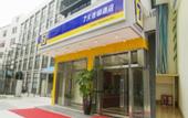 Туры в отель Siji Business Hotel (Guangzhou South Railway Station Huijiang Subway Station)