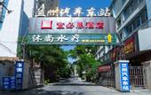 Туры в отель Ibis Hotel (Lanzhou Dongfanghong Plaza Guofang Department)