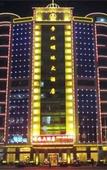 Туры в отель Yuebei Star Hotel