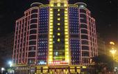 Туры в отель Yuebei Star Hotel