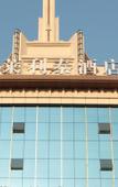 Туры в отель Bolailitai Hotel (Foshan Jinshazhou Jinbotiandi Branch)